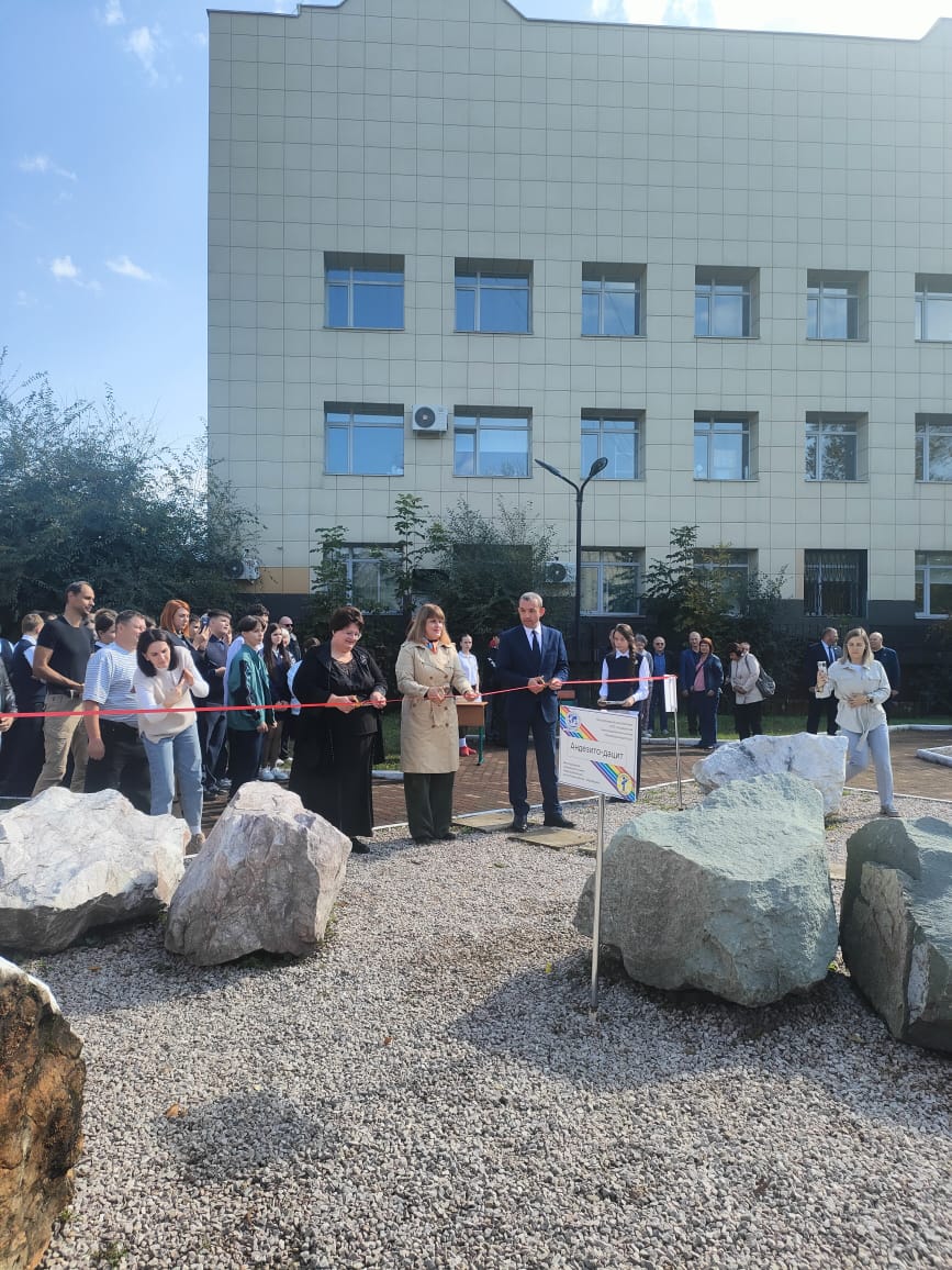 Открытие ландшафтно-геологической экспозиции на Дальнем Востоке