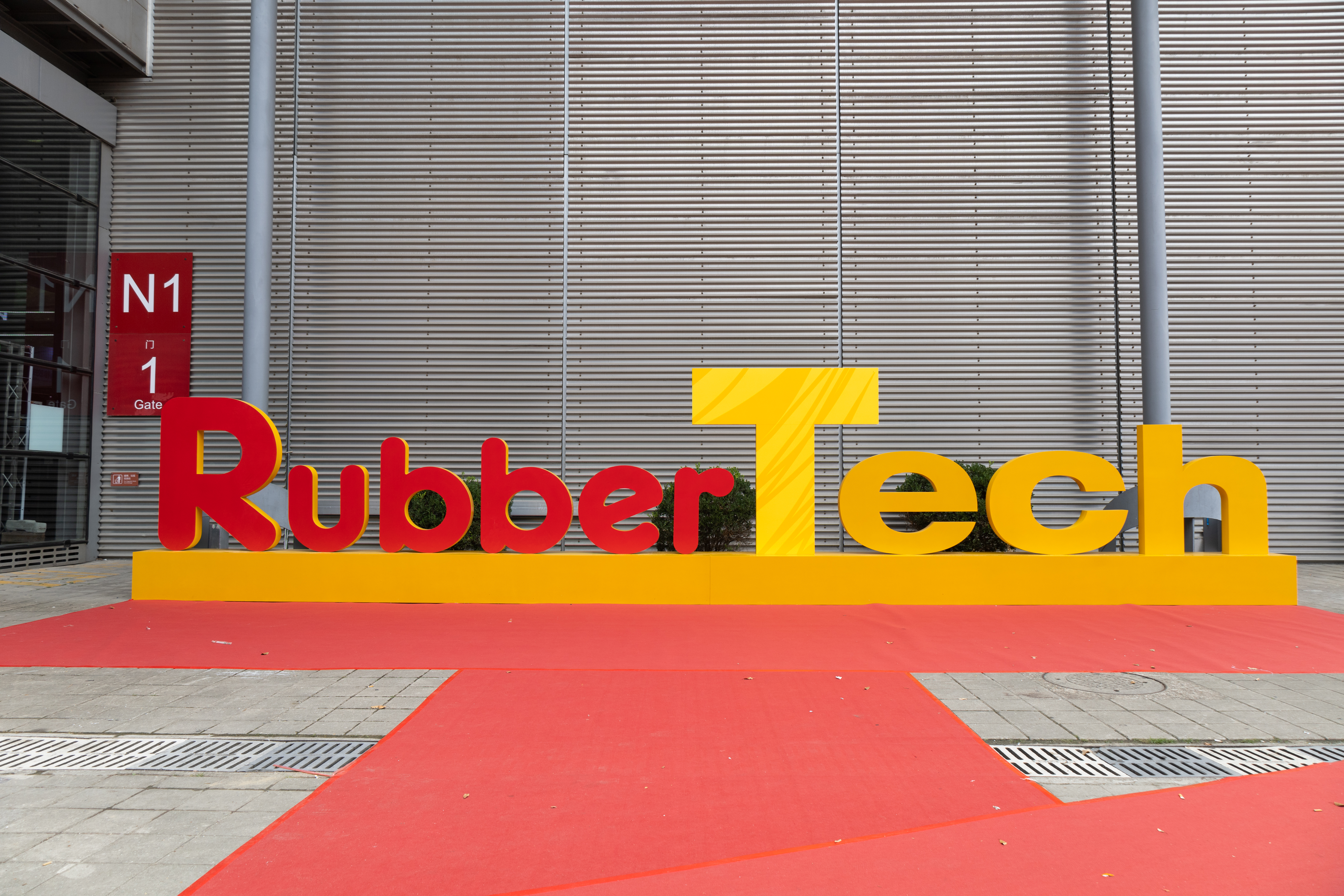 Brucite+ на Международной выставке резиновых технологий RubberTech 2025